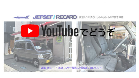 youtubeでもどうぞ。