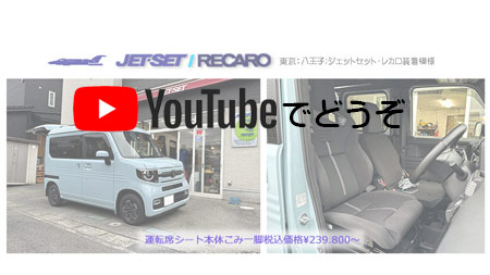 youtubeでもどうぞ。