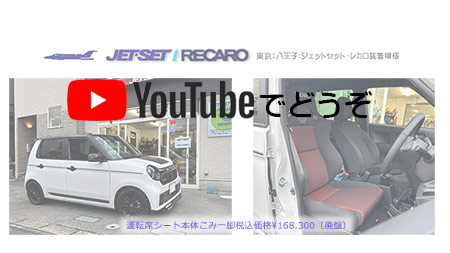 youtubeでもどうぞ。