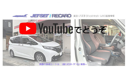 youtubeでもどうぞ。