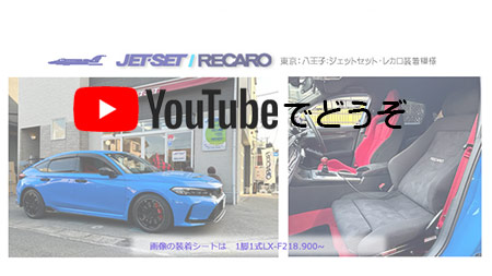 youtubeでもどうぞ。