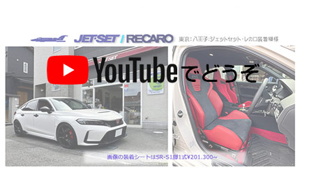 youtubeでもどうぞ。