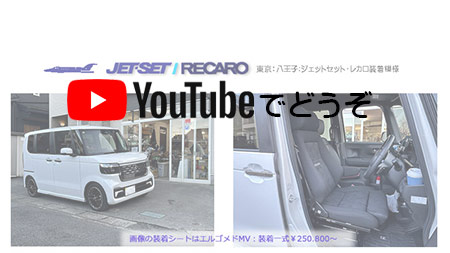 youtubeでもどうぞ。