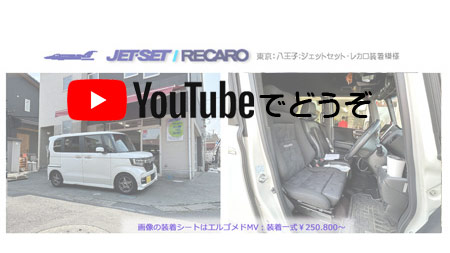 youtubeでもどうぞ。