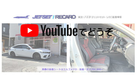 youtubeでもどうぞ。