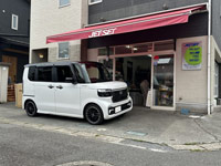 N-BOX