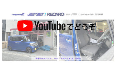 youtubeでもどうぞ。