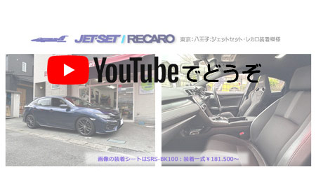 youtubeでもどうぞ。