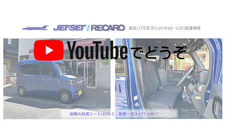 youtubeでもどうぞ。