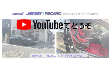 youtubeでもどうぞ。