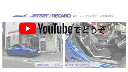 youtubeでもどうぞ。