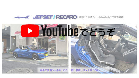 youtubeでもどうぞ。