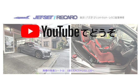 youtubeでもどうぞ。