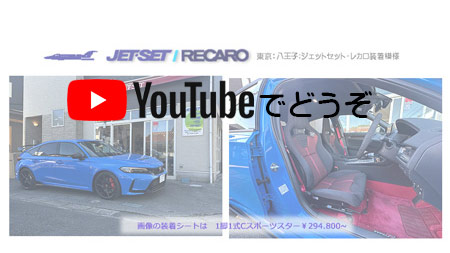youtubeでもどうぞ。