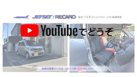 youtubeでもどうぞ。