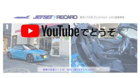 youtubeでもどうぞ。