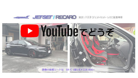 youtubeでもどうぞ。