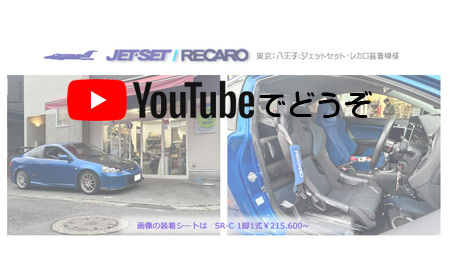 youtubeでもどうぞ。