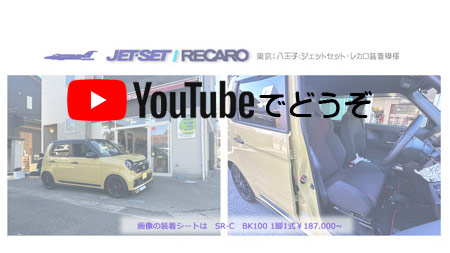 youtubeでもどうぞ。