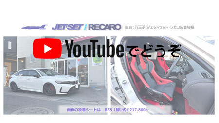 youtubeでもどうぞ。
