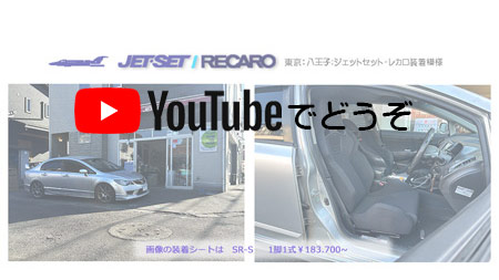youtubeでもどうぞ。