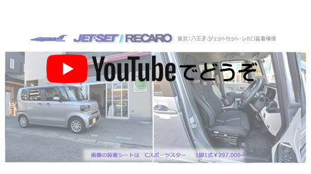 youtubeでもどうぞ。