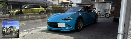 wide