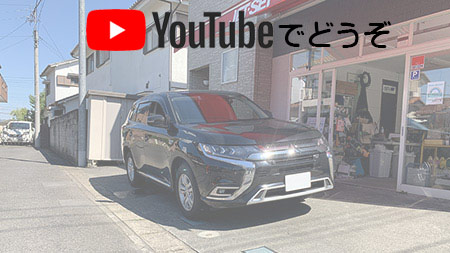 youtubeでどうぞ