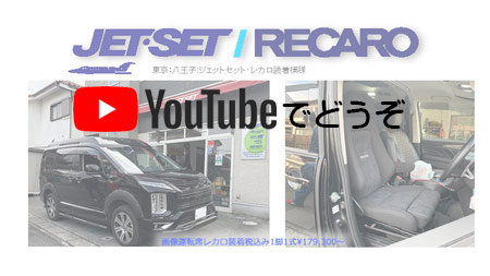 youtubeでどうぞ