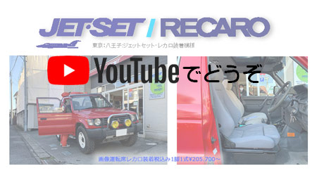 youtubeでどうぞ