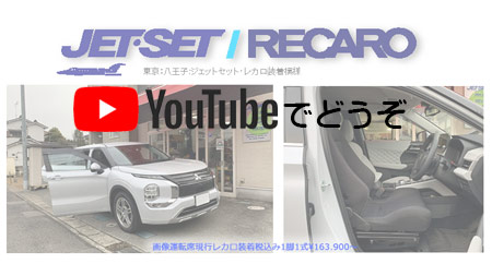 youtubeでどうぞ