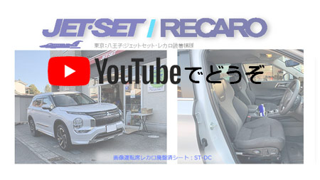 youtubeでどうぞ