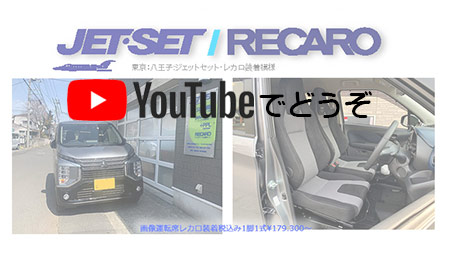 youtubeでもご覧ください。