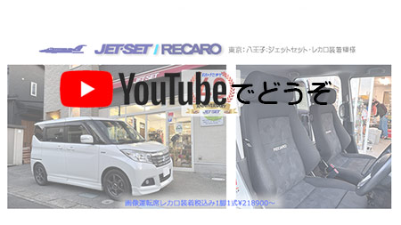 youtubeでどうぞ