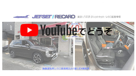 youtubeでどうぞ