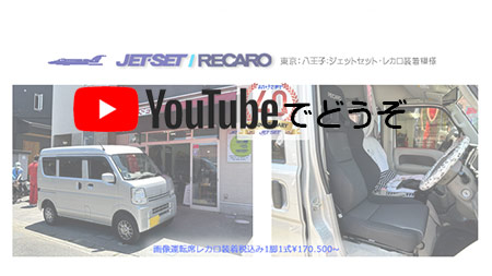 youtubeでどうぞ