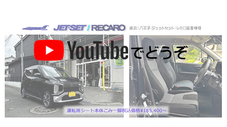 youtubeでどうぞ