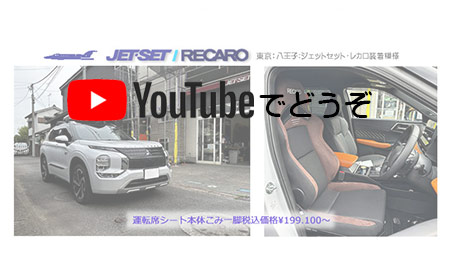 youtubeでどうぞ