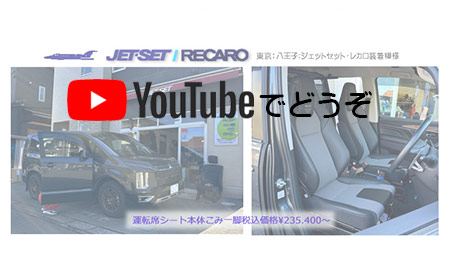 youtubeでどうぞ