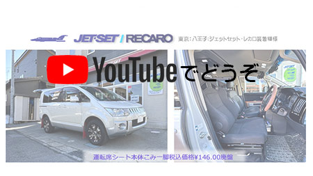 youtubeでどうぞ