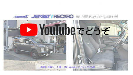 youtubeでどうぞ