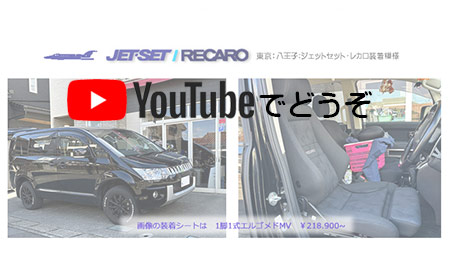 youtubeでどうぞ