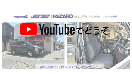 youtubeでどうぞ