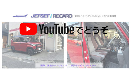 youtubeでどうぞ