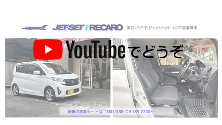 youtubeでどうぞ