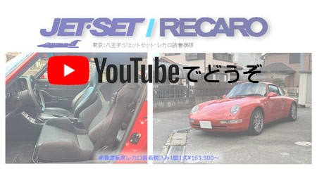 youtubeでどうぞ