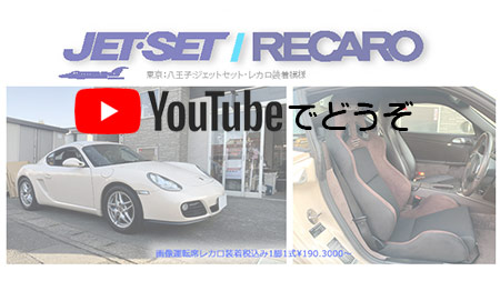 youtubeでどうぞ