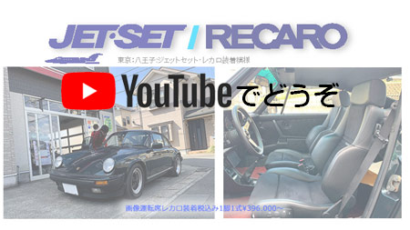 youtubeでどうぞ