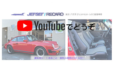 youtubeでどうぞ