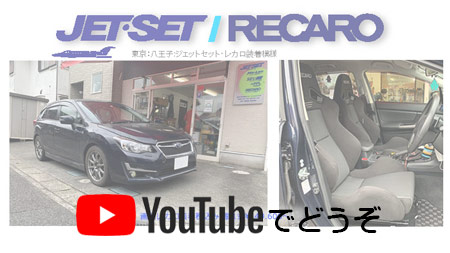 SUBARU インプレッサ